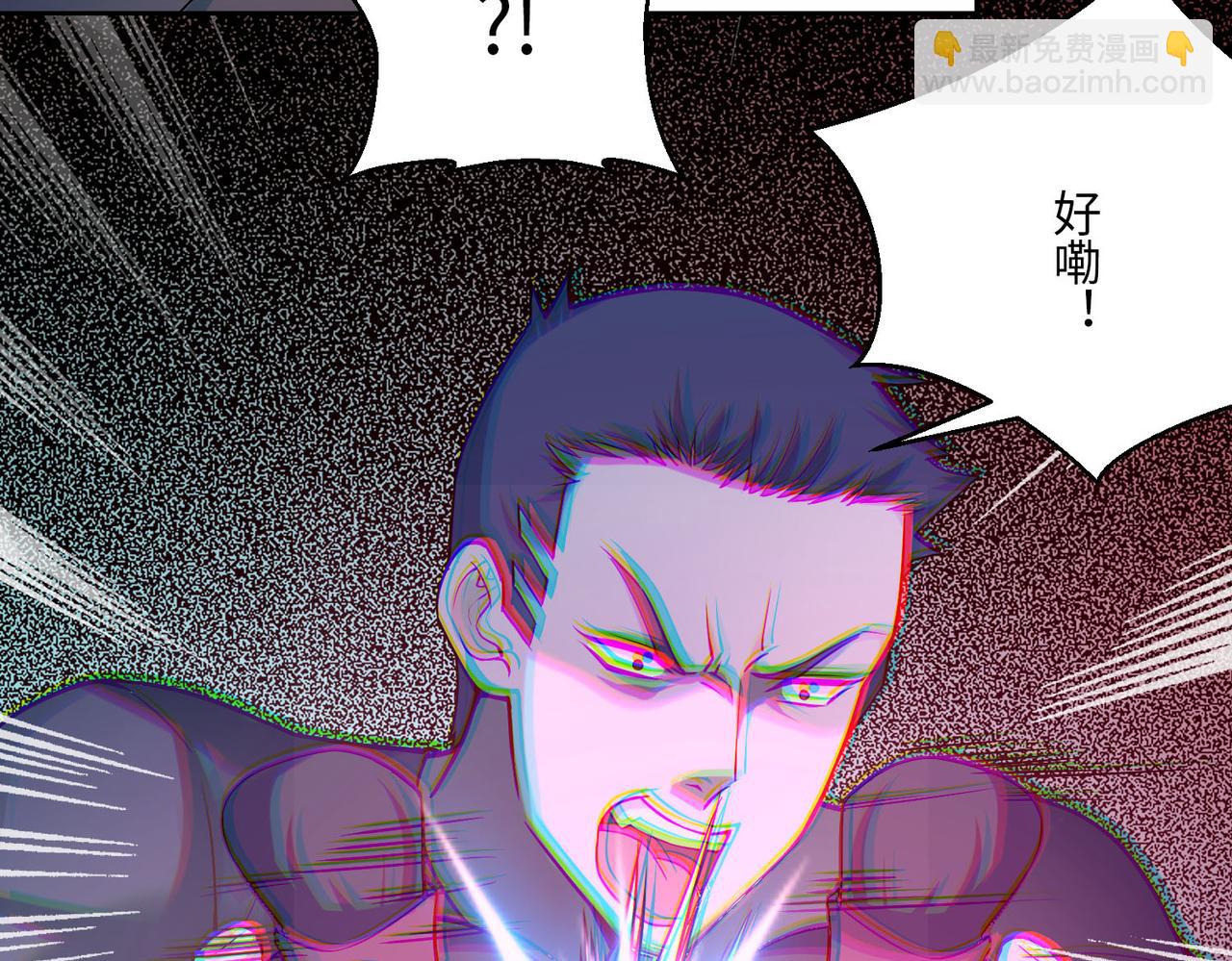 第三十话(1/2)-第30话