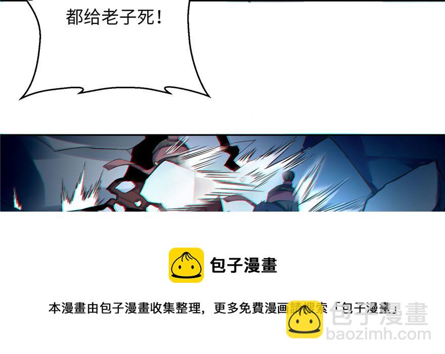 第三十话(1/2)-第30话