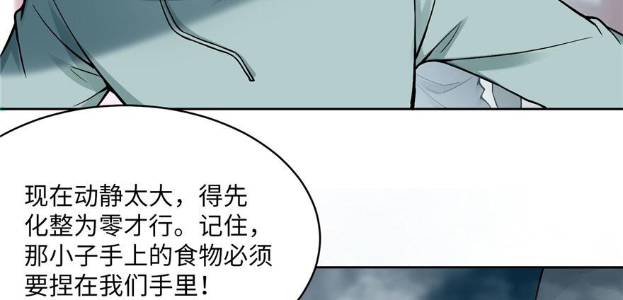 第三十话(1/2)-第30话