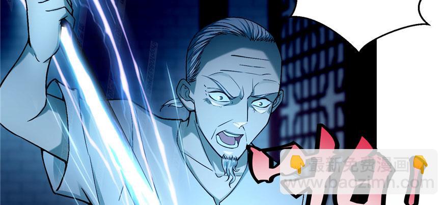 第三十话(1/2)-第30话