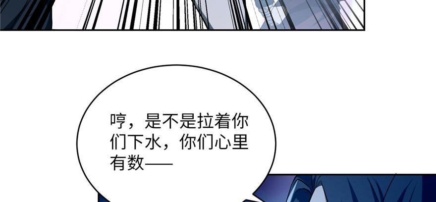 第三十话(1/2)-第30话