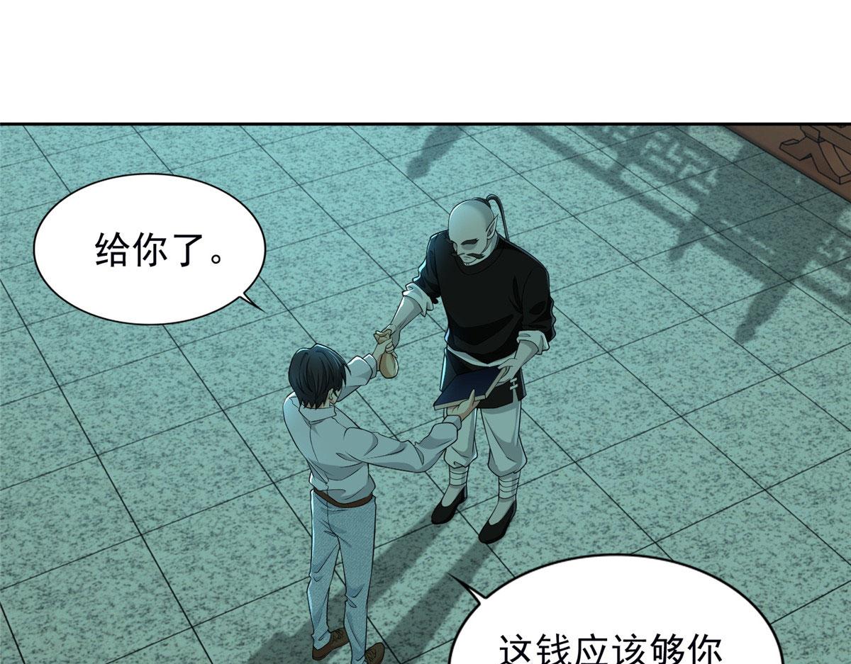 第二百八十九话(1/2)-第292话