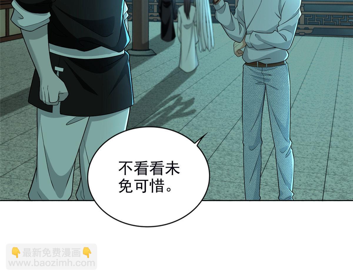 第二百八十九话(1/2)-第292话