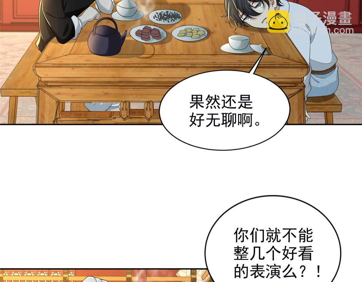 第二百八十九话(1/2)-第292话