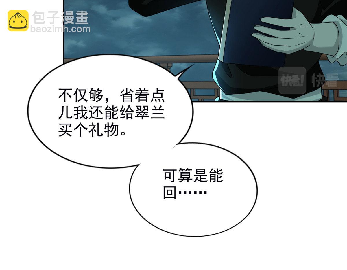 第二百八十九话(1/2)-第292话