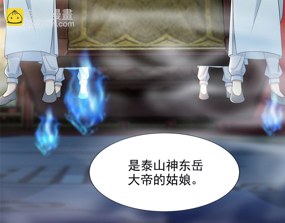 第二百八十九话(1/2)-第292话