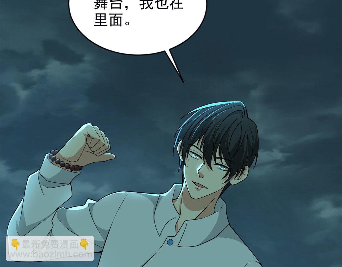 第二百八十九话(1/2)-第292话