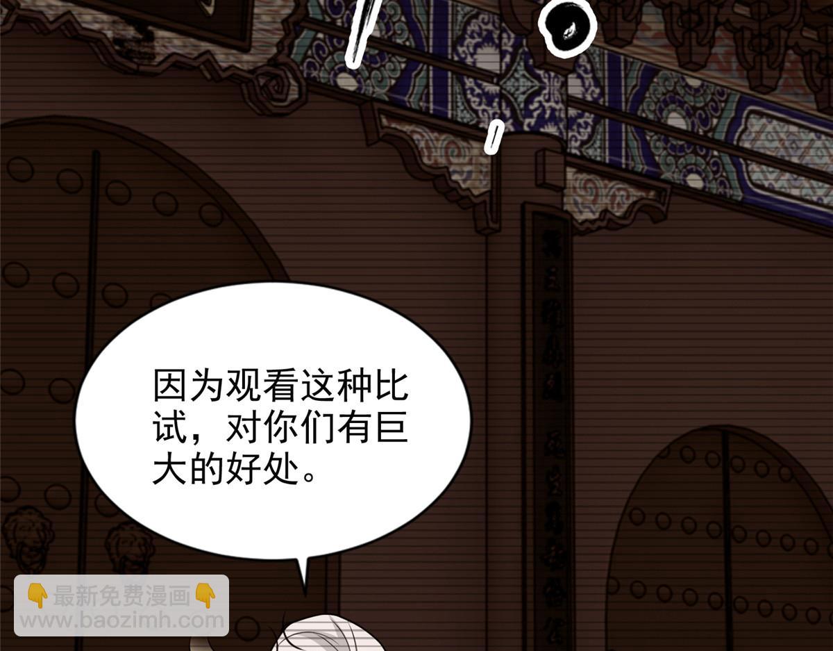 第二百九十一话(1/3)-第294话