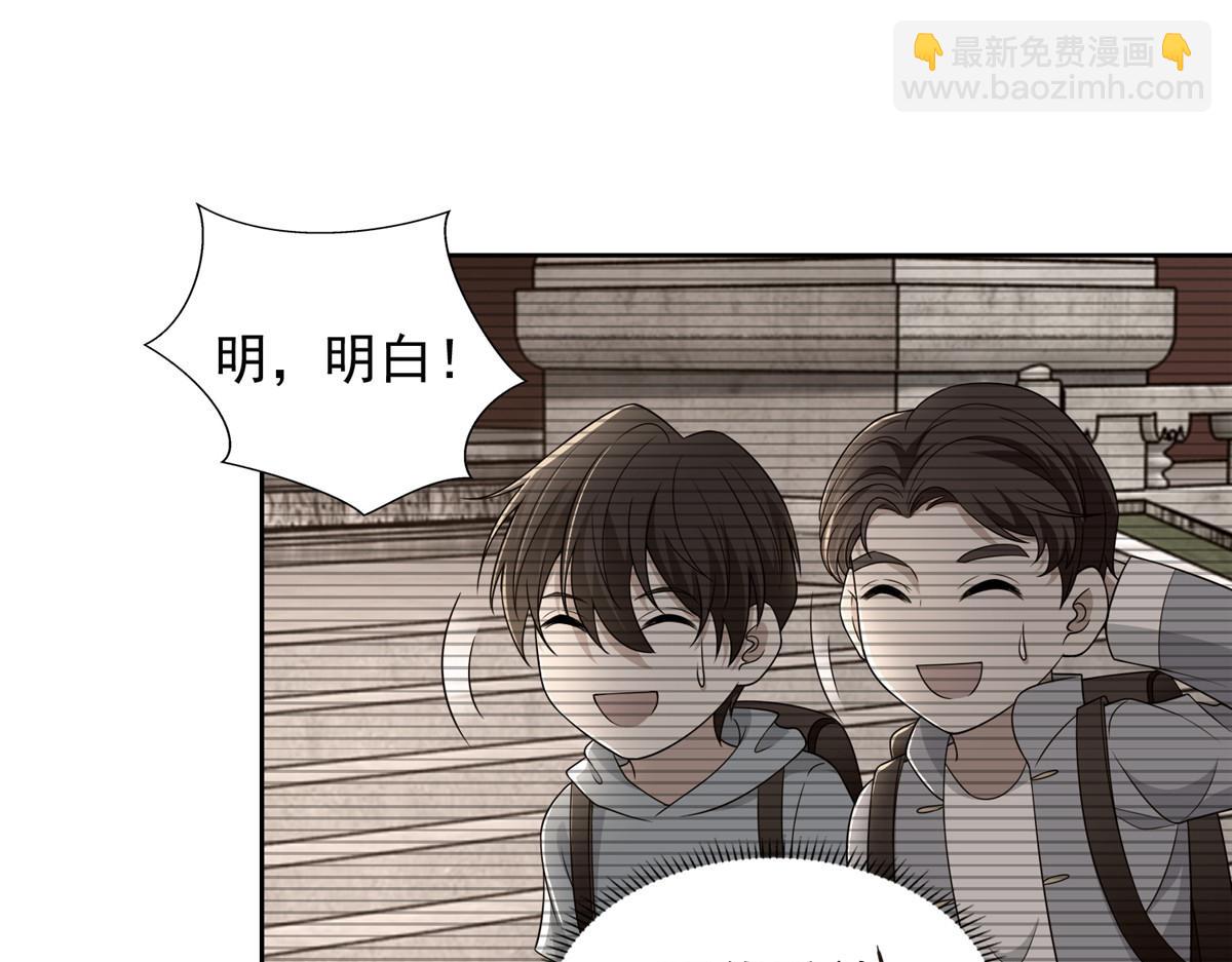 第二百九十一话(1/3)-第294话