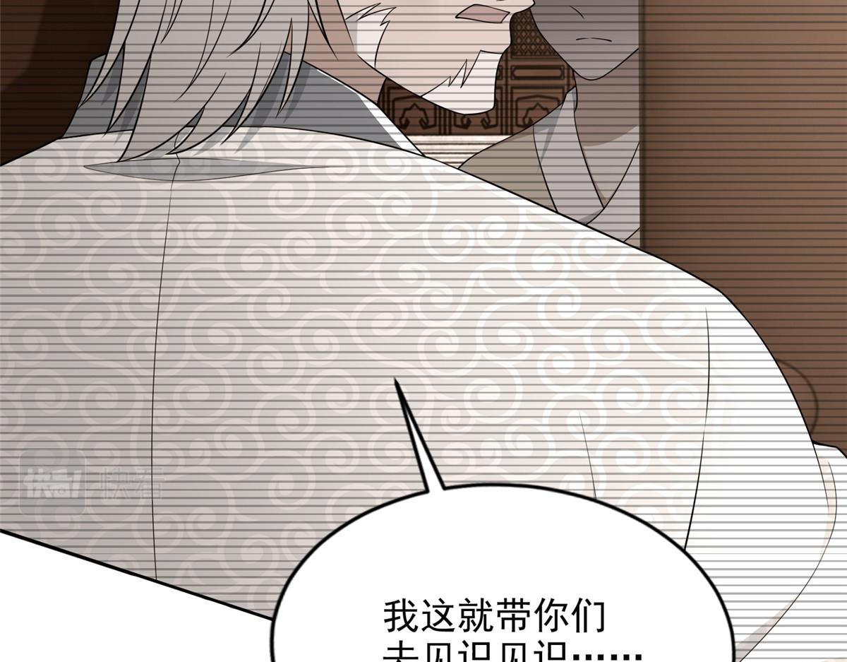 第二百九十一话(1/3)-第294话