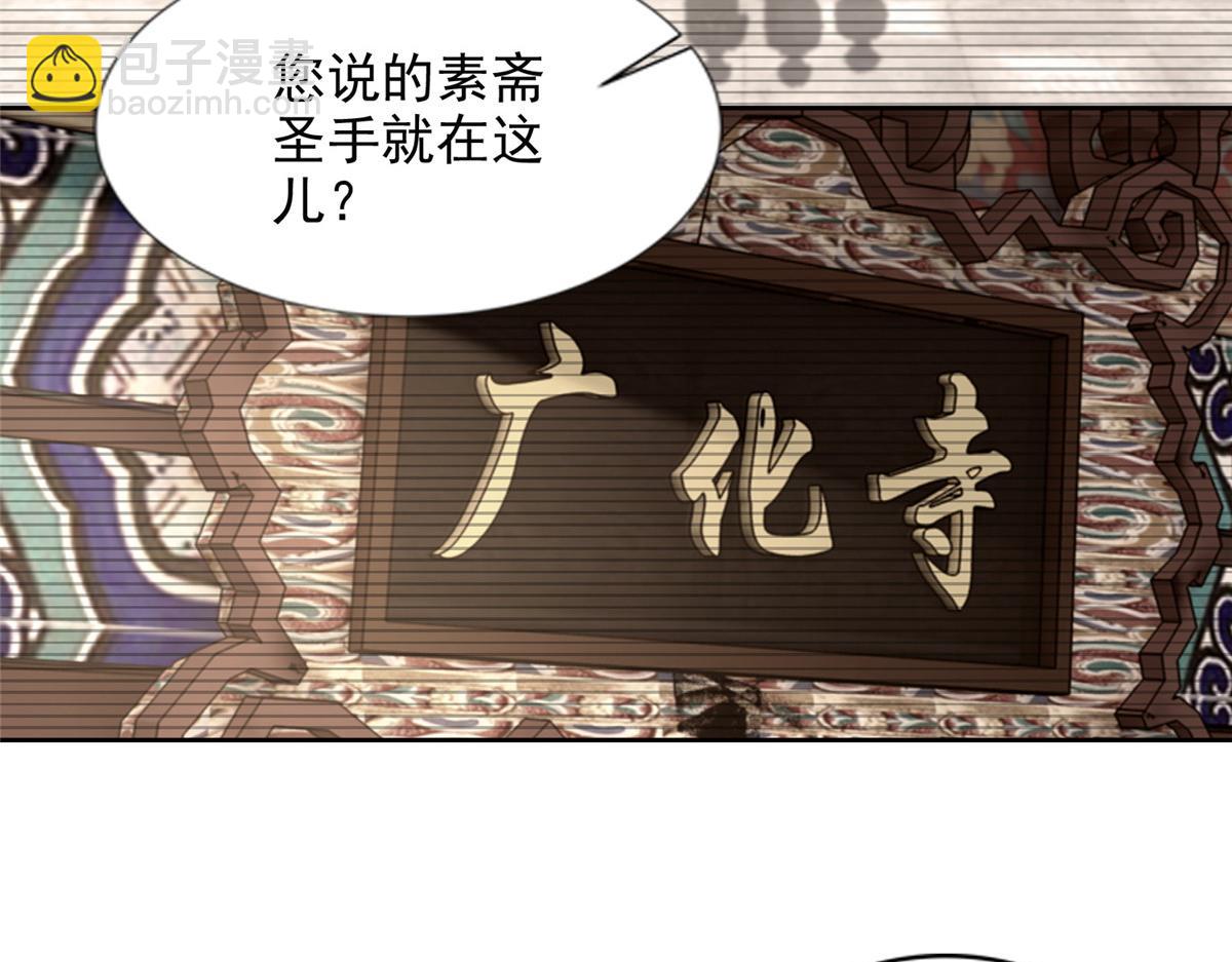 第二百九十一话(1/3)-第294话