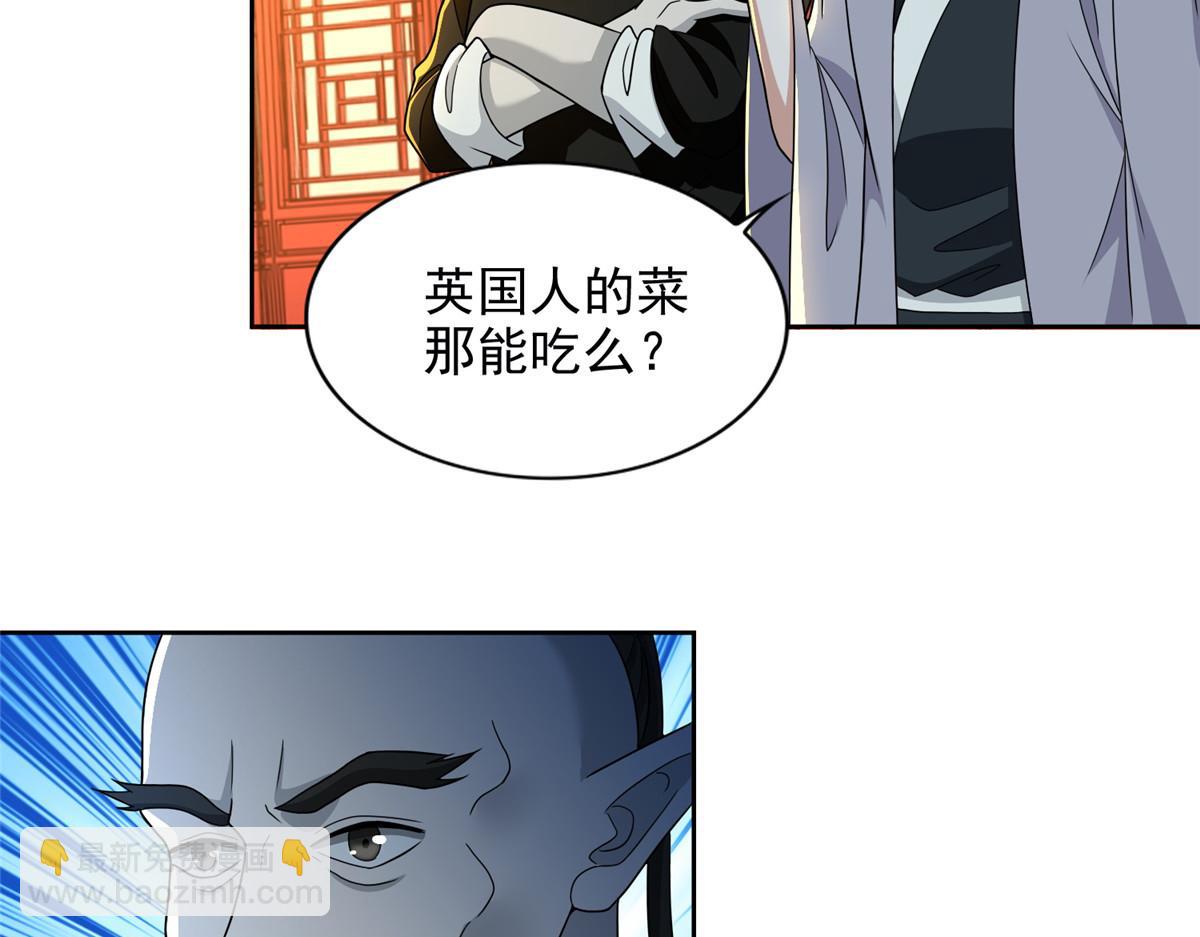 第二百九十三话(1/2)-第296话