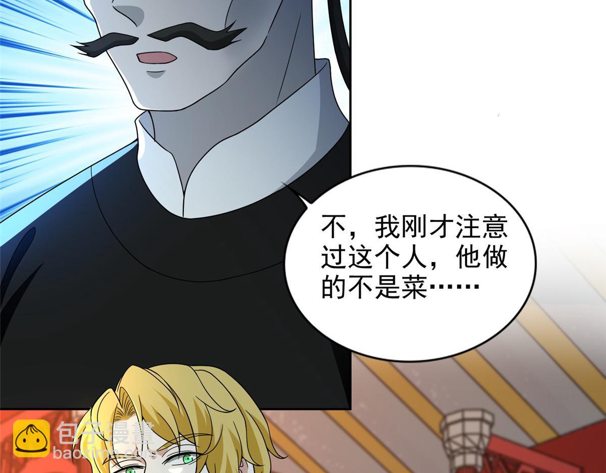 第二百九十三话(1/2)-第296话