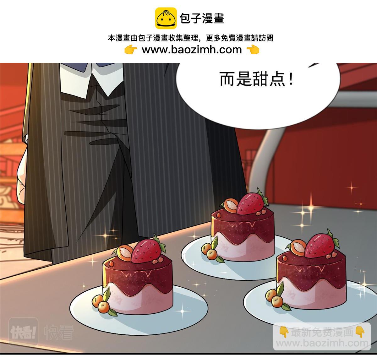 第二百九十三话(1/2)-第296话