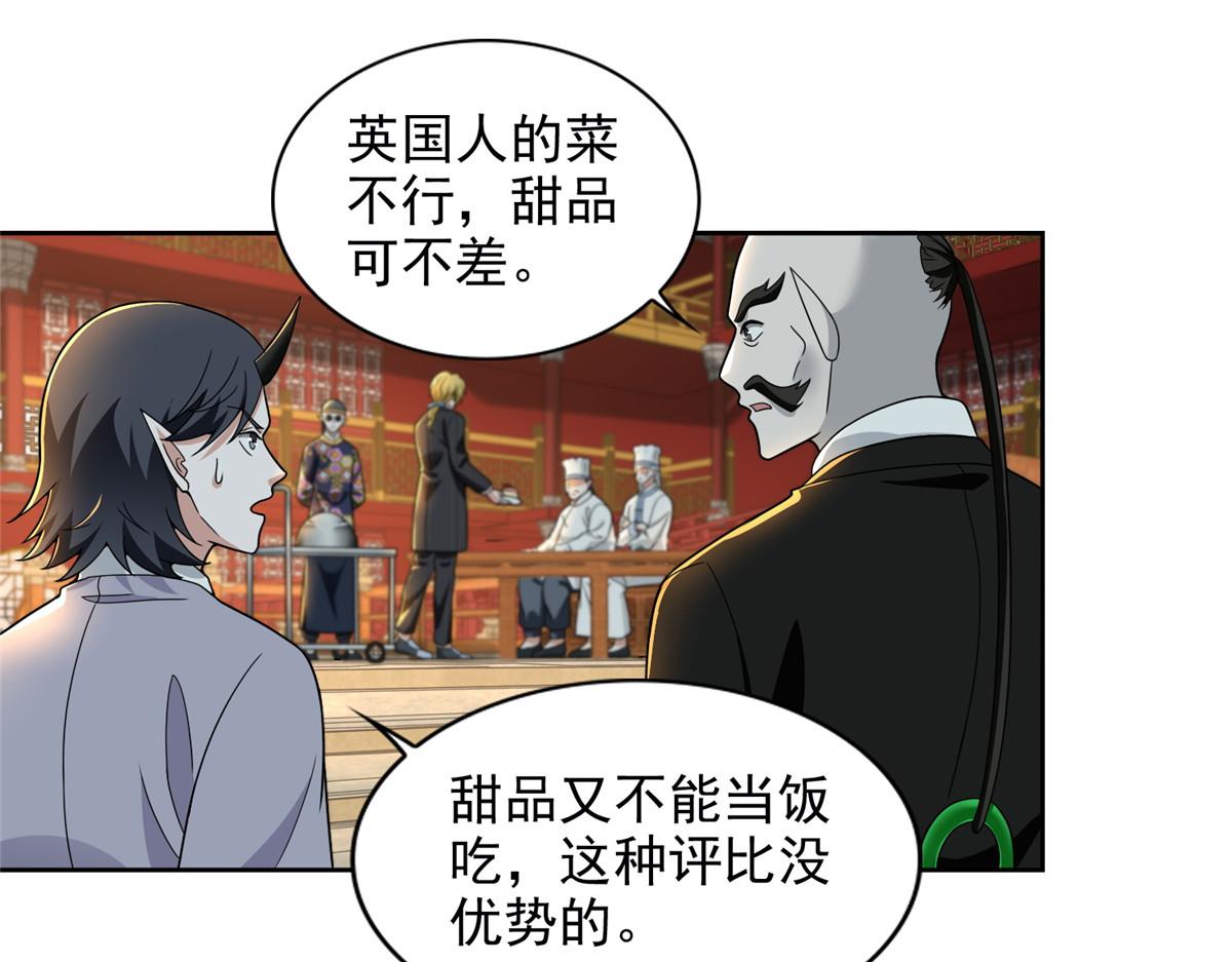 第二百九十三话(1/2)-第296话