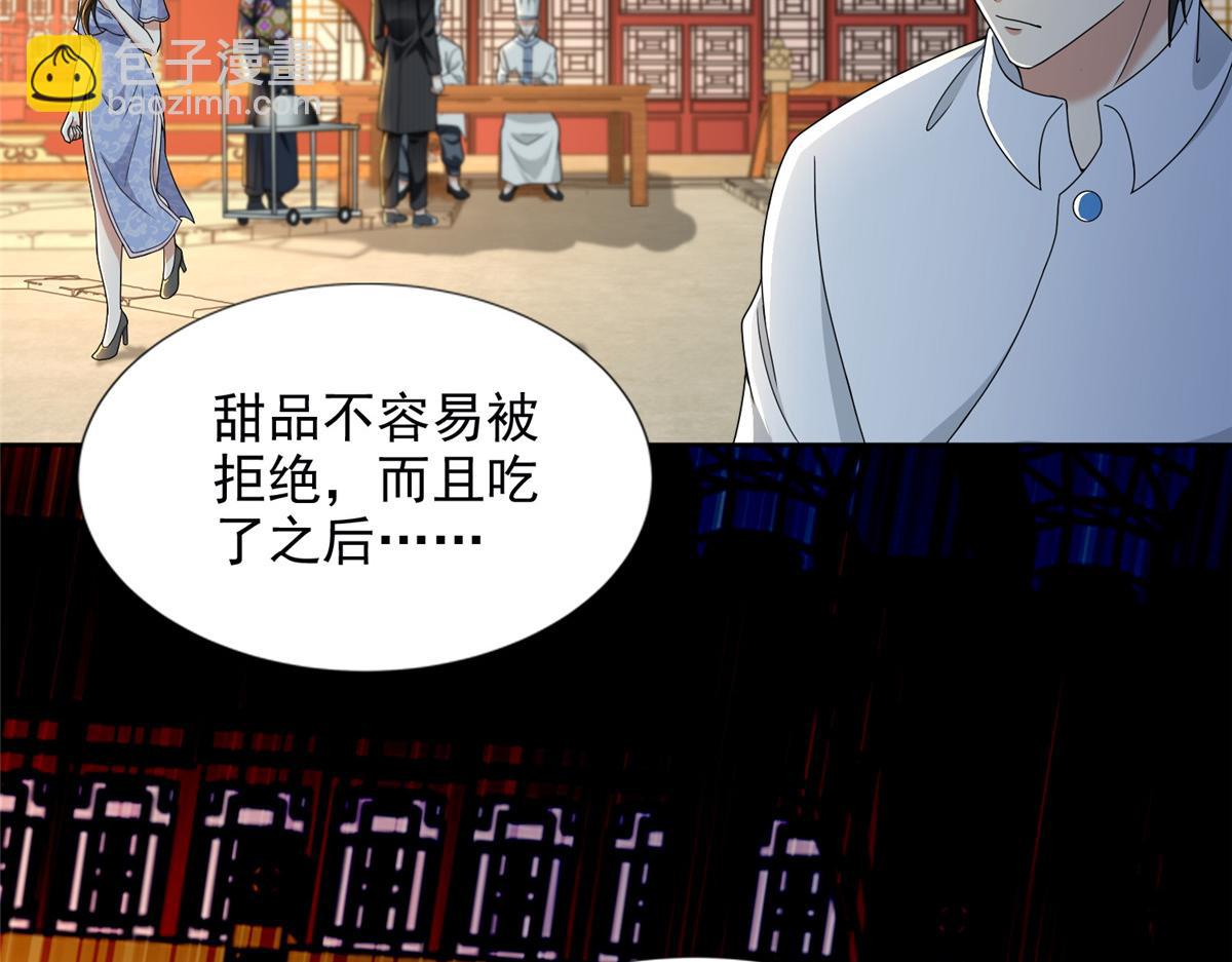 第二百九十三话(1/2)-第296话