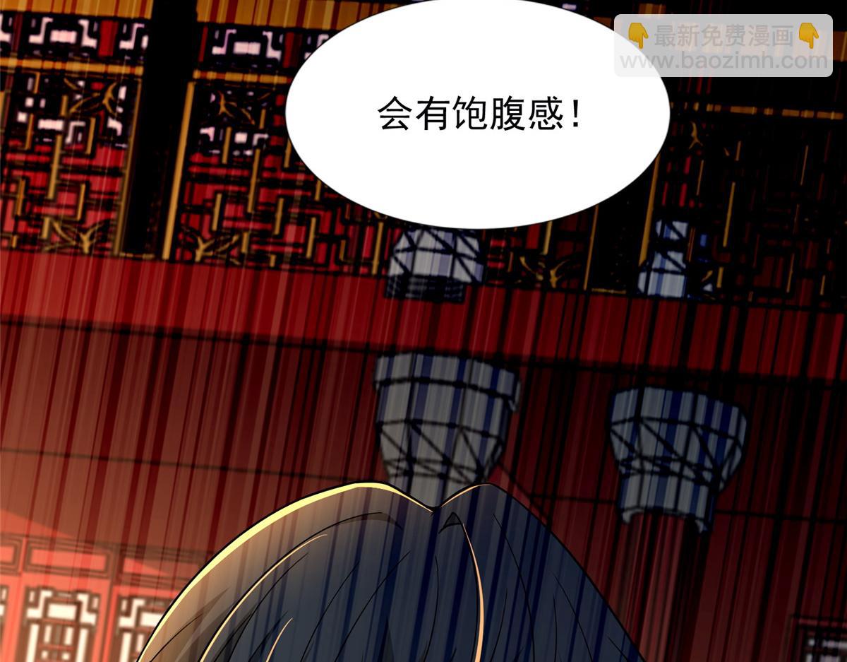 第二百九十三话(1/2)-第296话