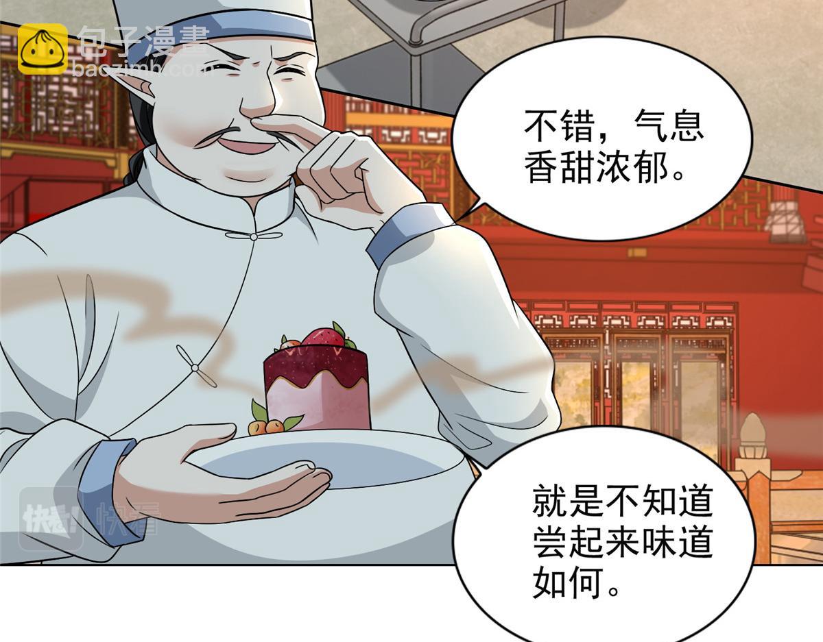 第二百九十三话(1/2)-第296话