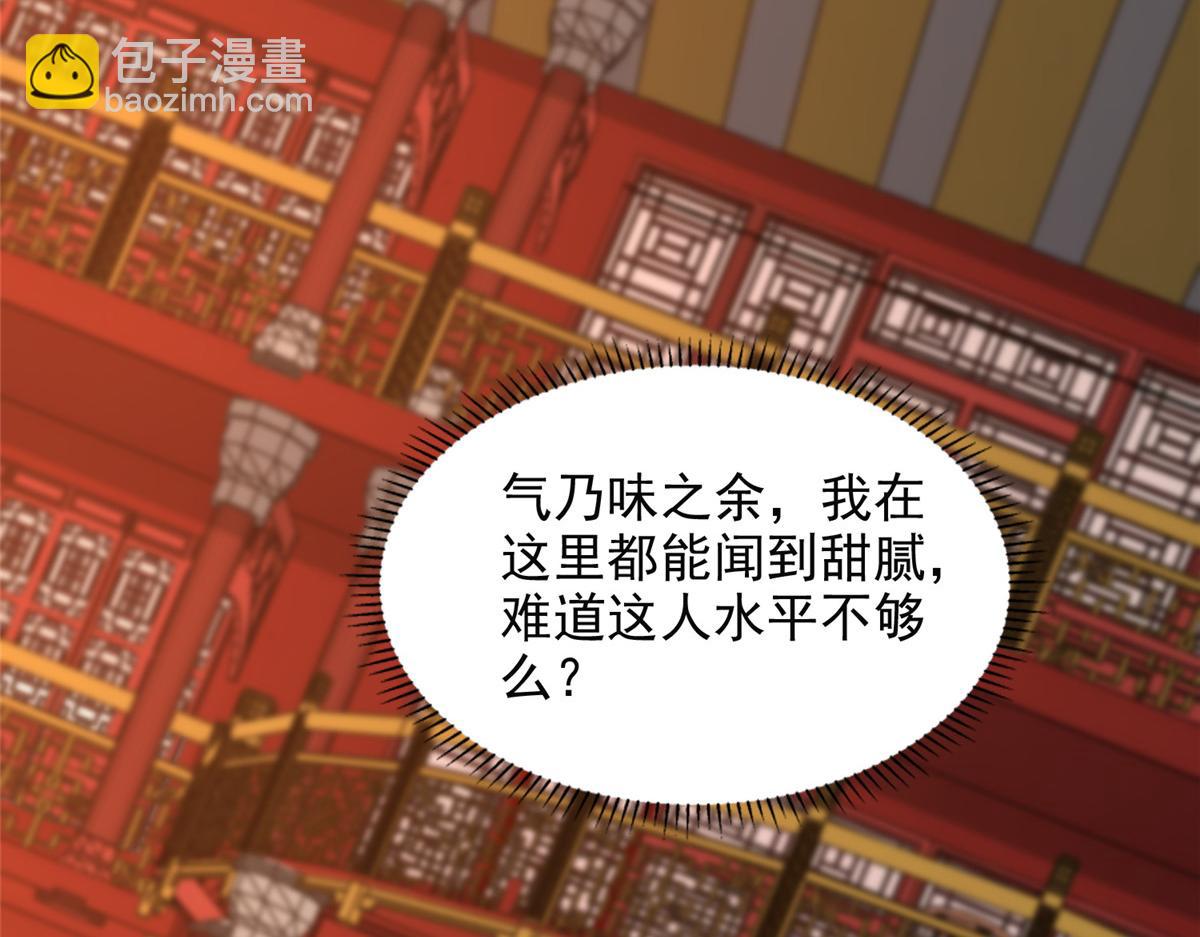 第二百九十三话(1/2)-第296话