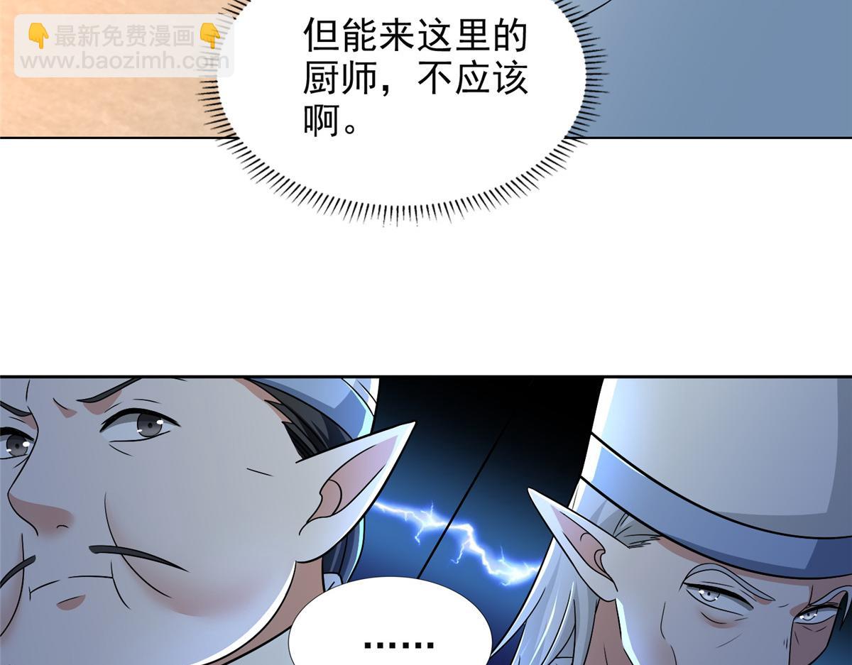 第二百九十三话(1/2)-第296话