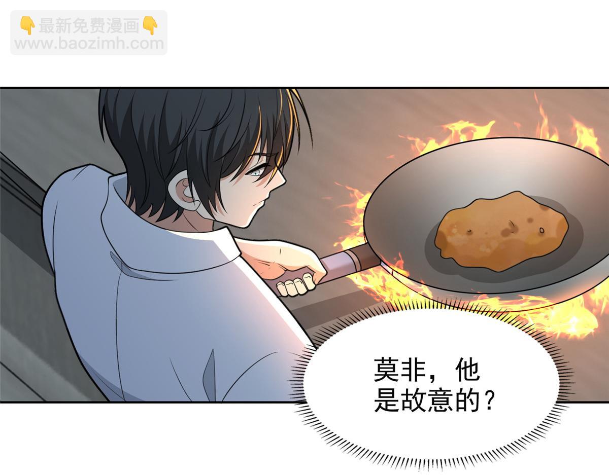 第二百九十三话(1/2)-第296话