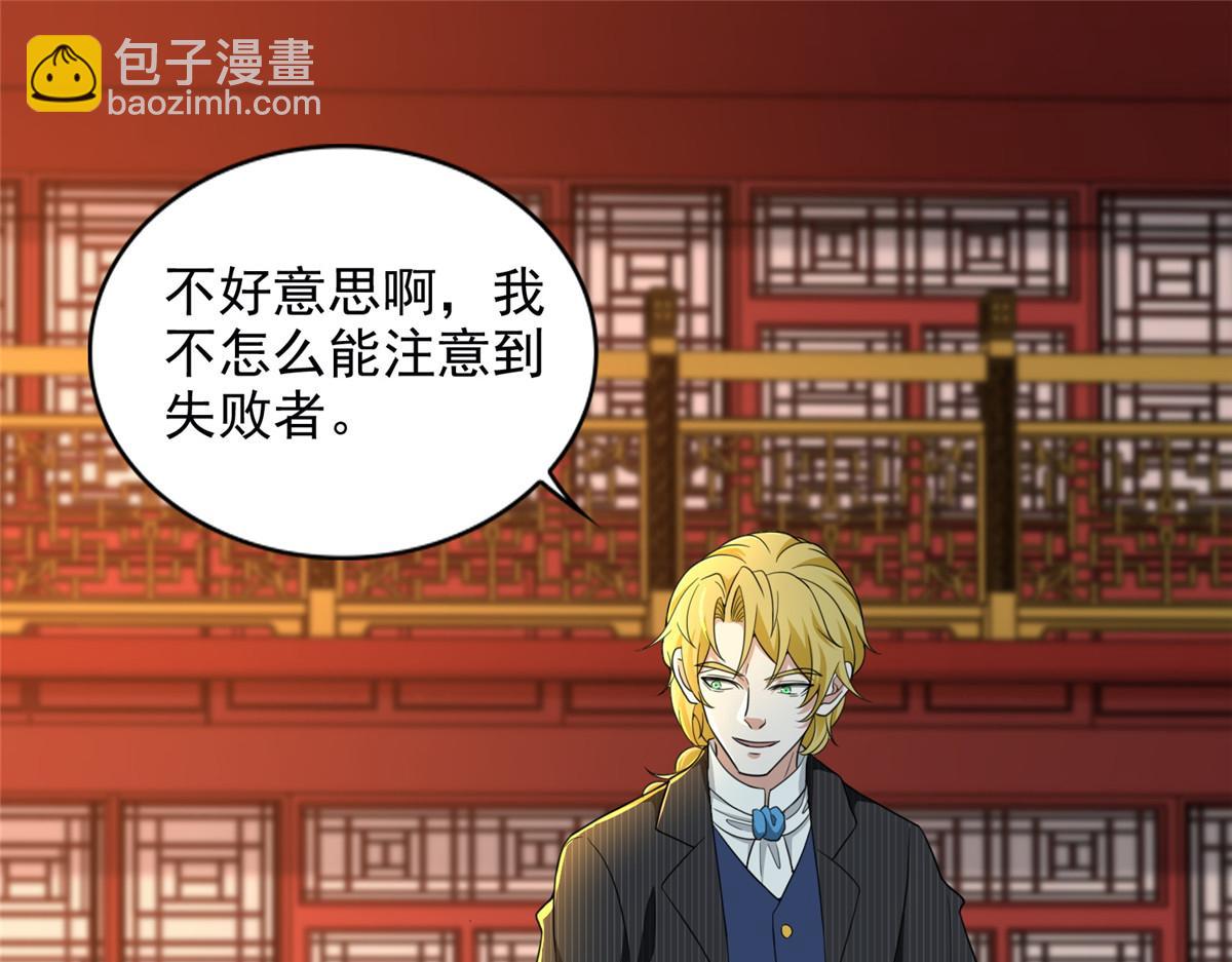 第二百九十三话(1/2)-第296话