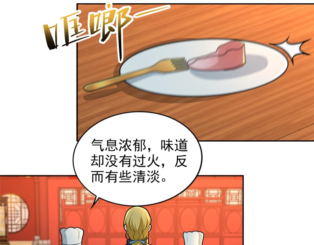 第二百九十三话(1/2)-第296话