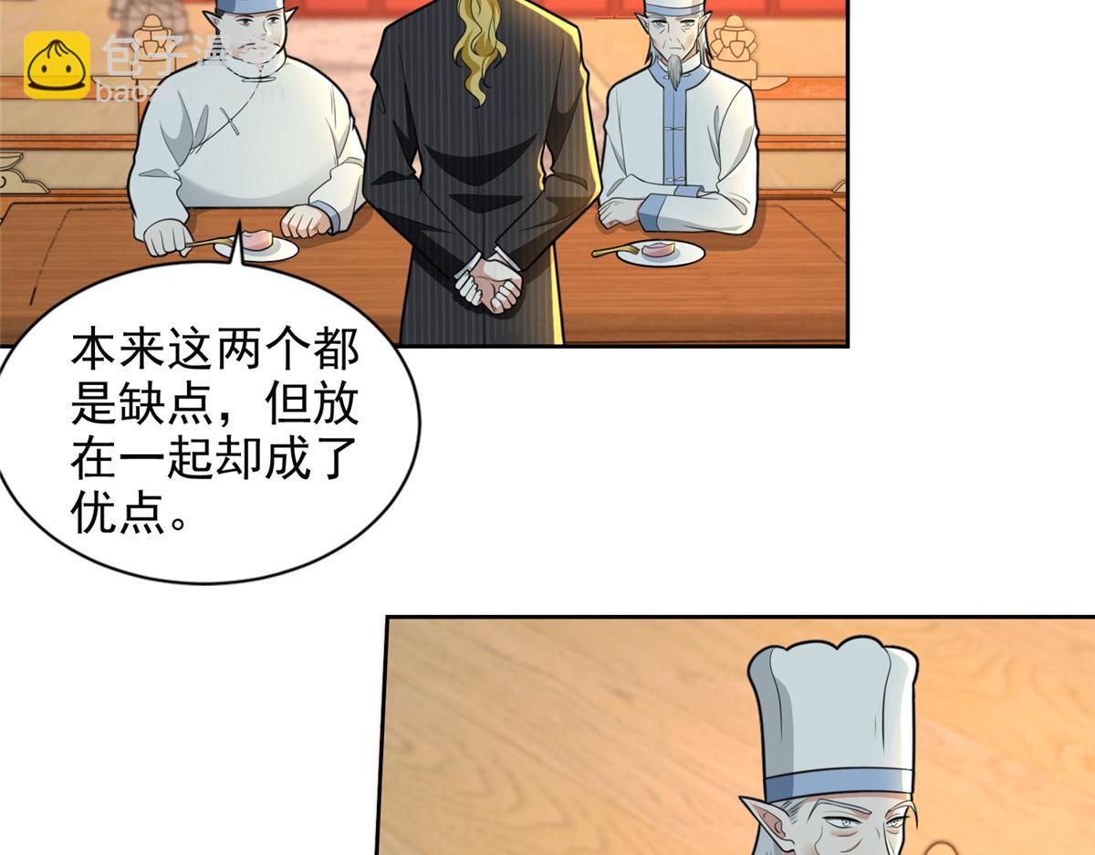 第二百九十三话(1/2)-第296话