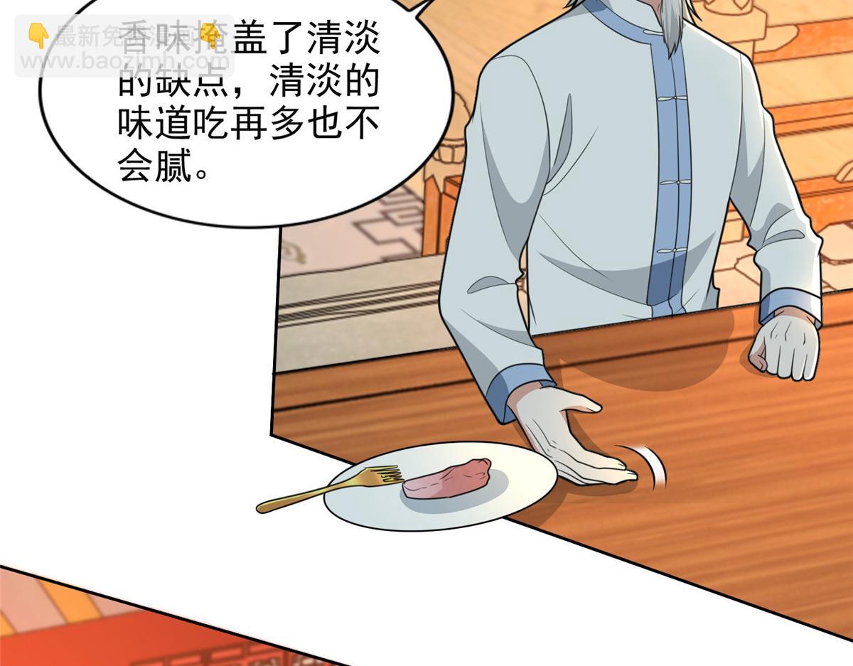 第二百九十三话(1/2)-第296话