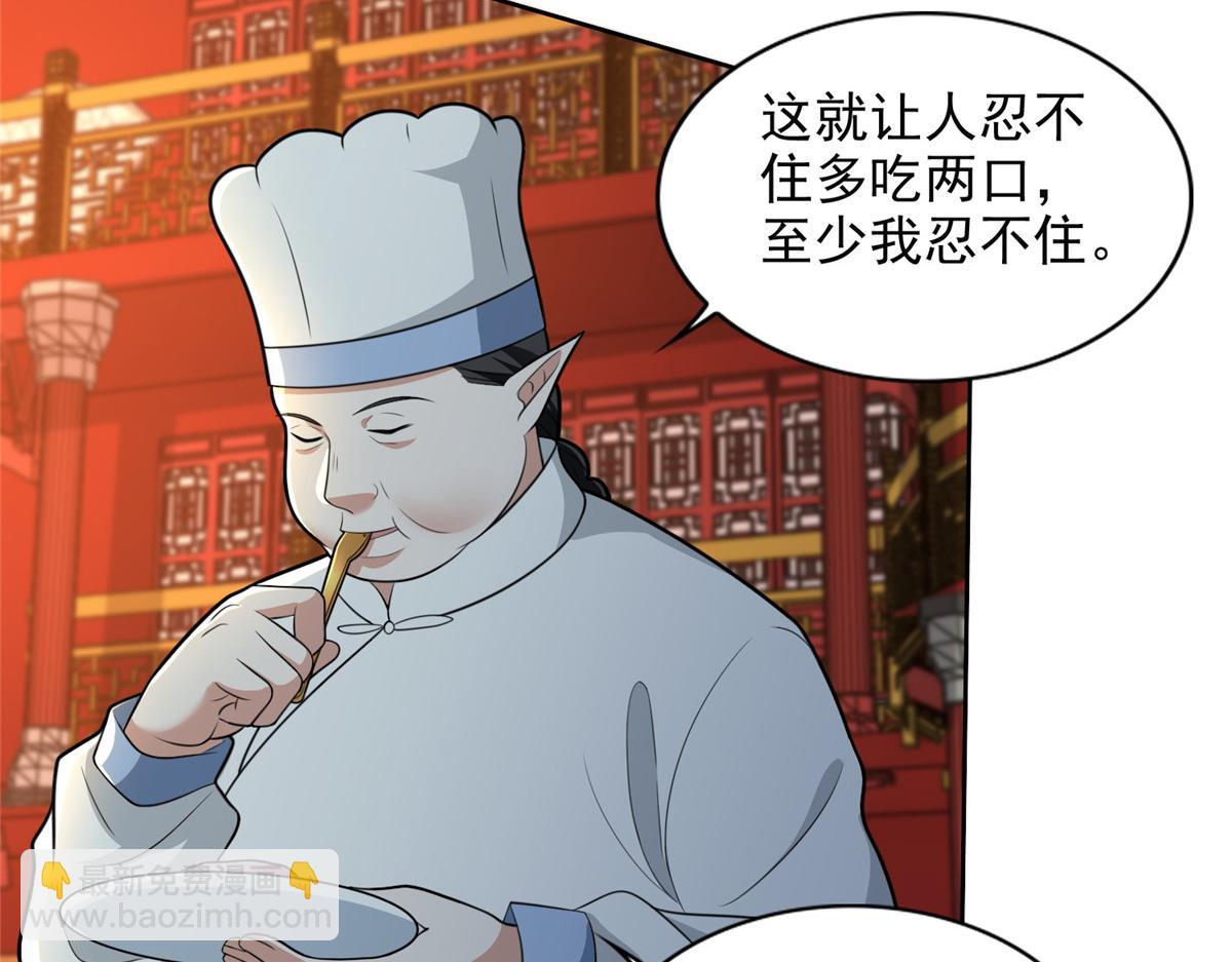 第二百九十三话(1/2)-第296话