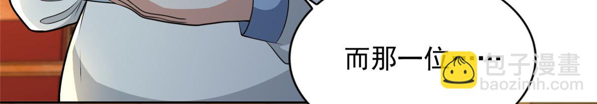 第二百九十三话(1/2)-第296话