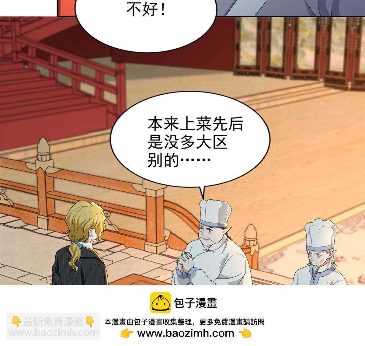 第二百九十三话(1/2)-第296话