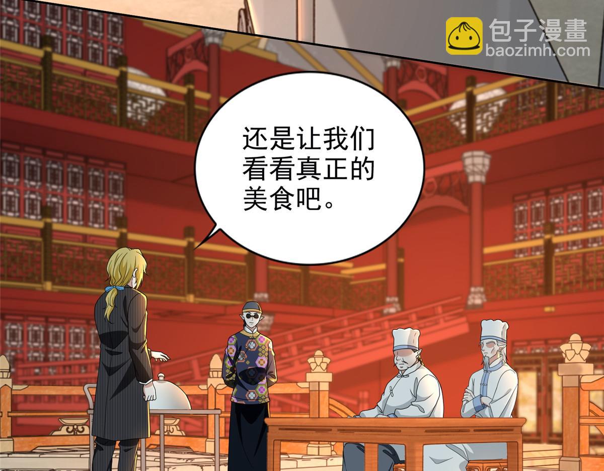 第二百九十三话(1/2)-第296话