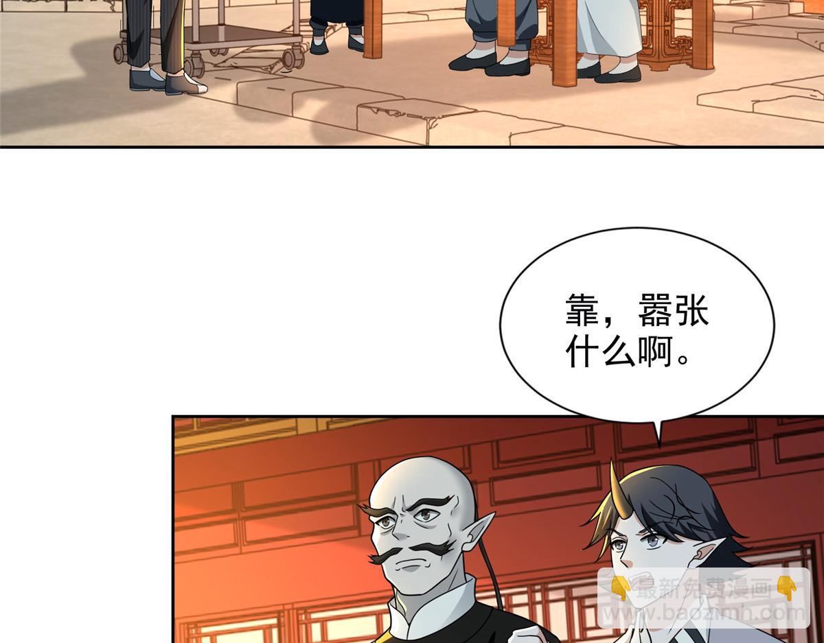 第二百九十三话(1/2)-第296话