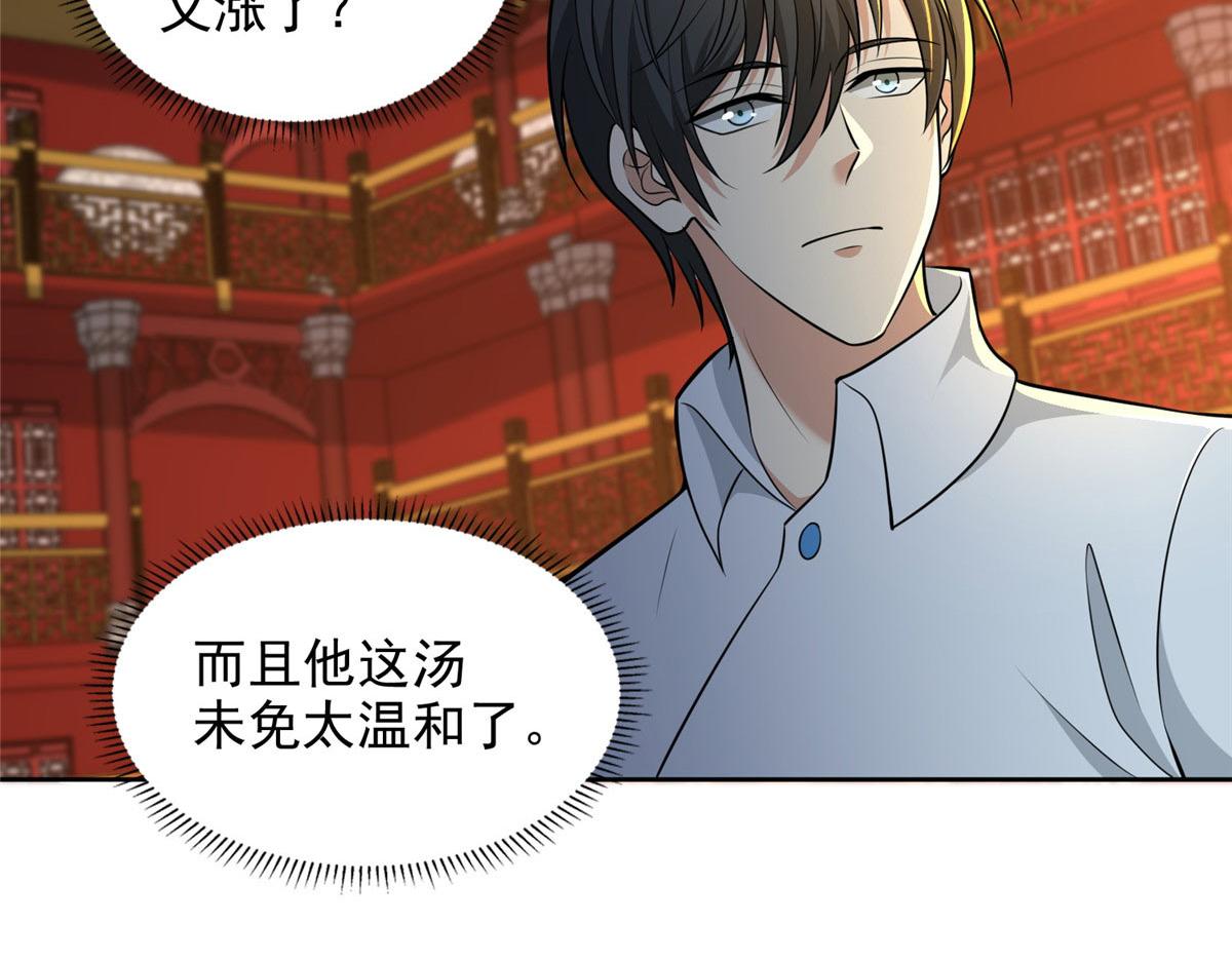 第二百九十五话(1/2)-第298话