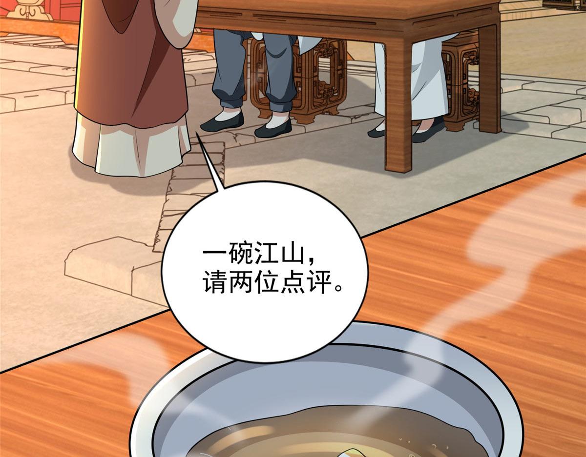 第二百九十五话(1/2)-第298话