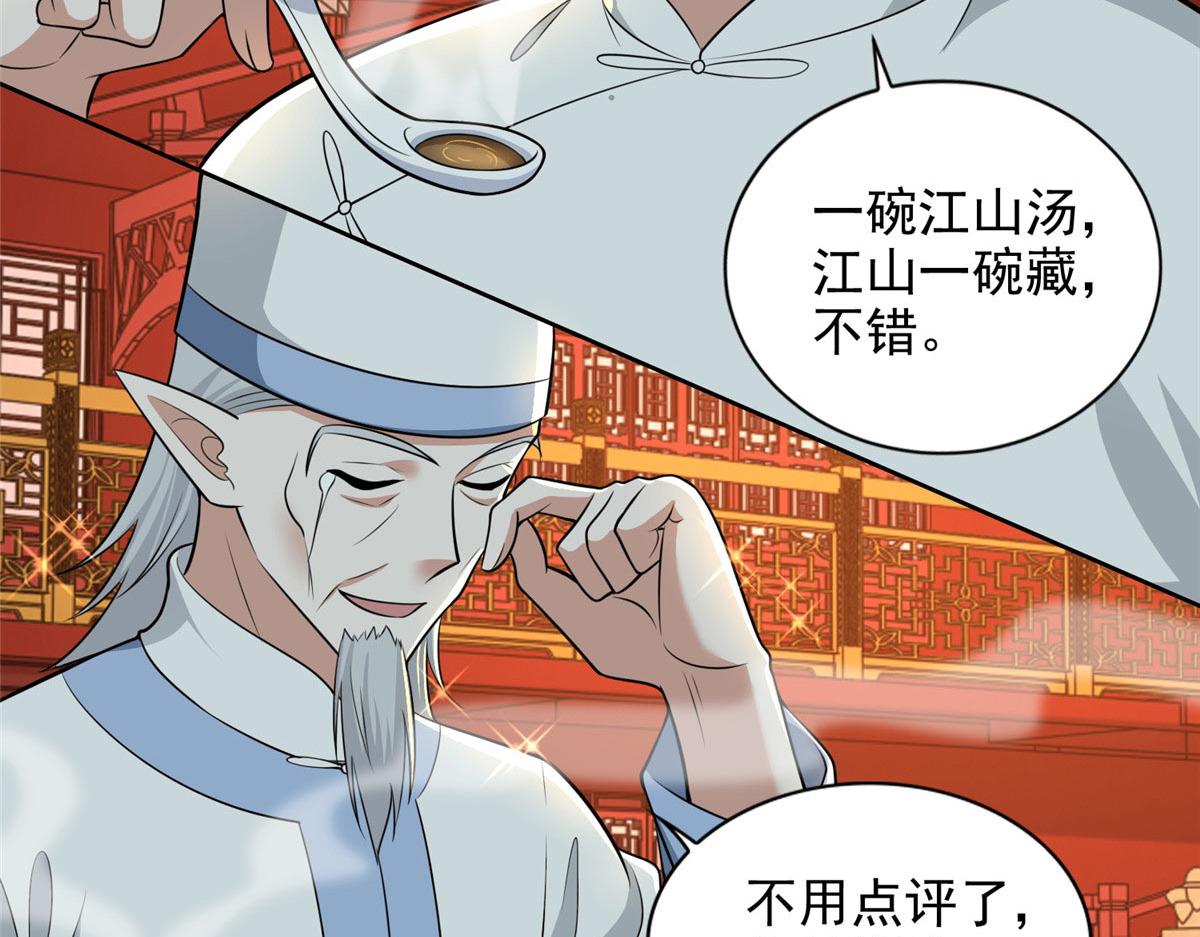 第二百九十五话(1/2)-第298话