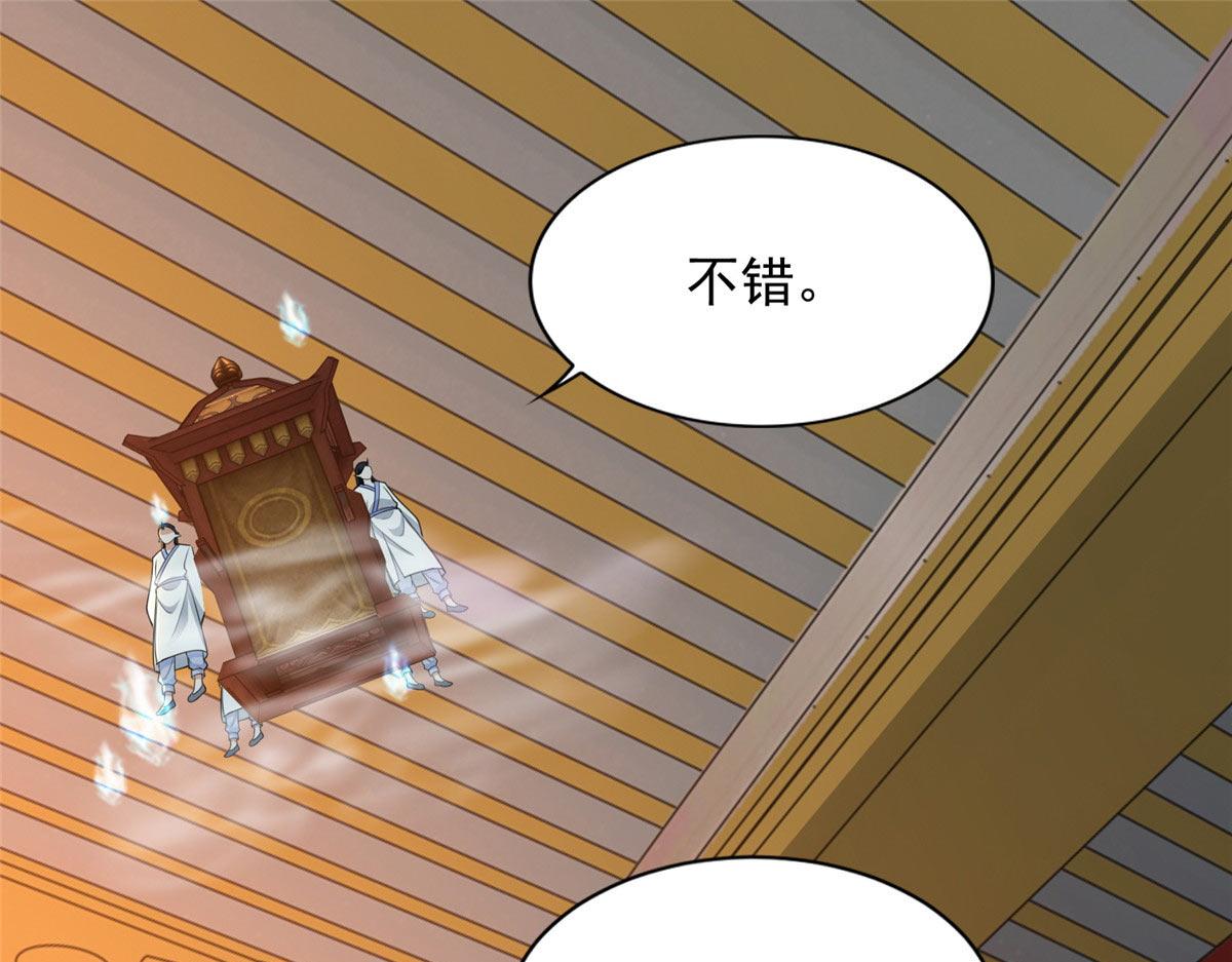 第二百九十五话(1/2)-第298话