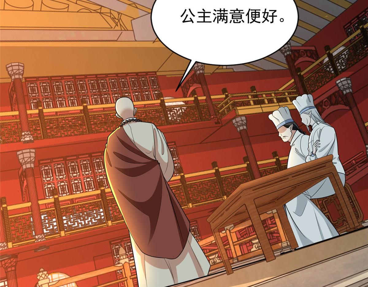 第二百九十五话(1/2)-第298话