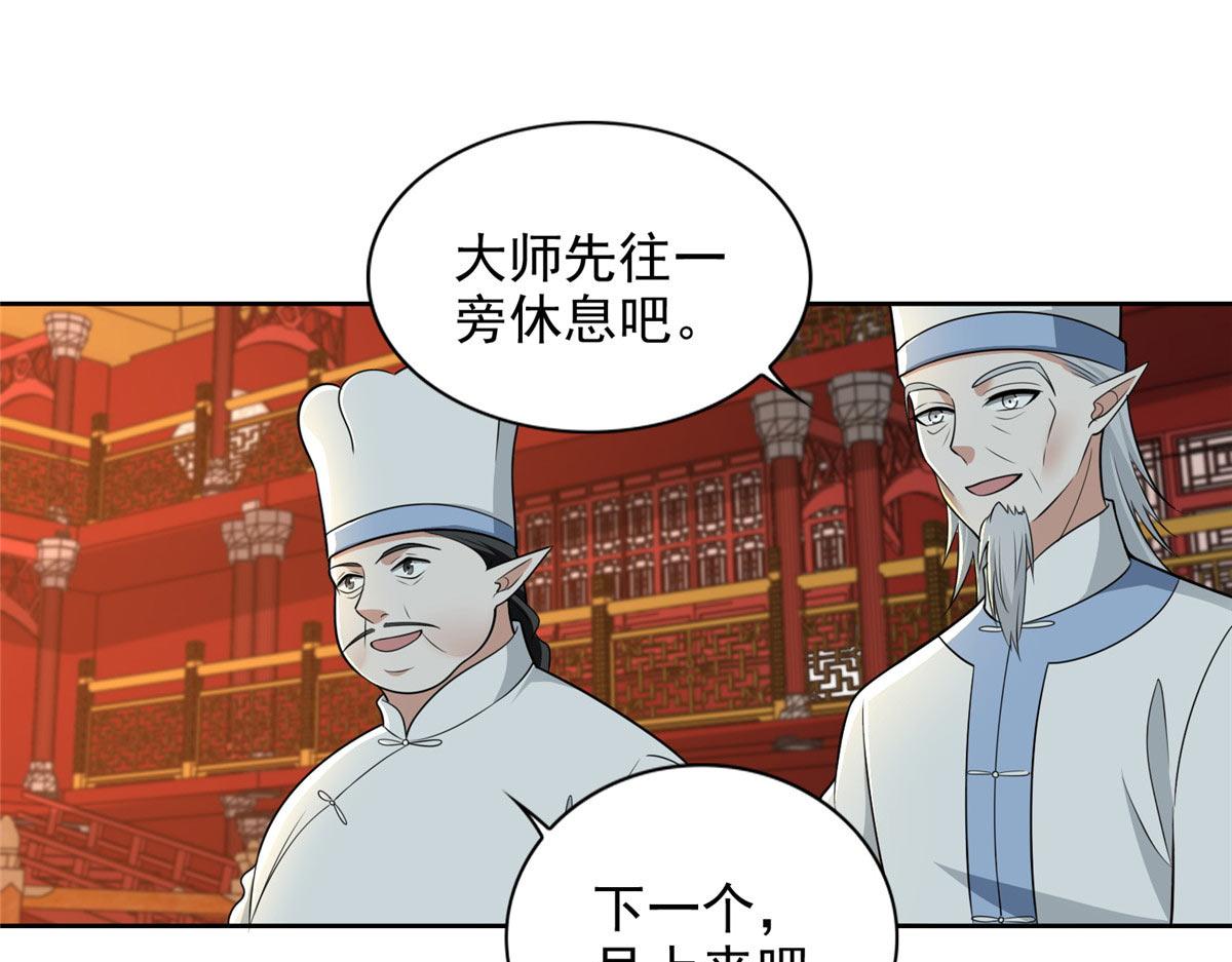 第二百九十五话(1/2)-第298话