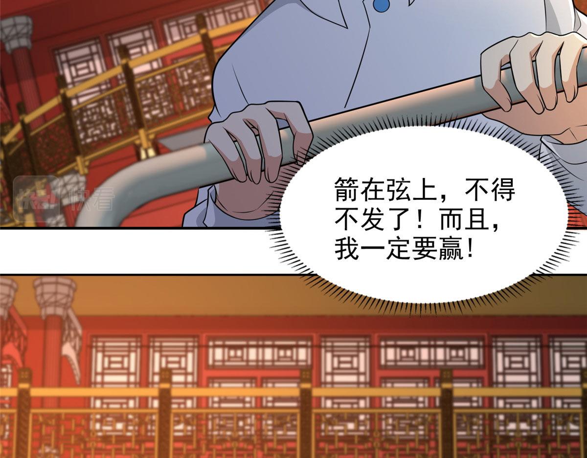 第二百九十五话(1/2)-第298话