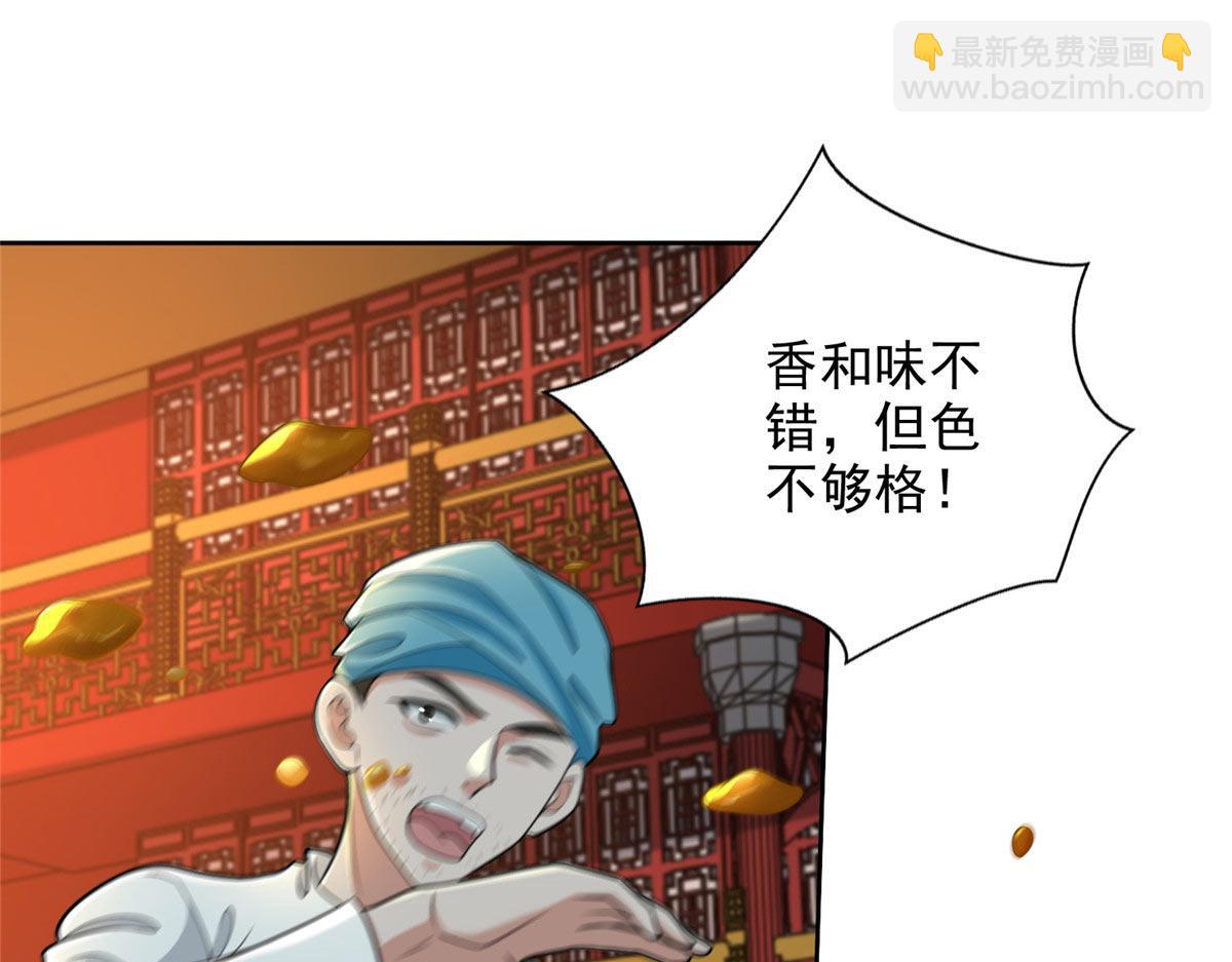 第二百九十五话(1/2)-第298话