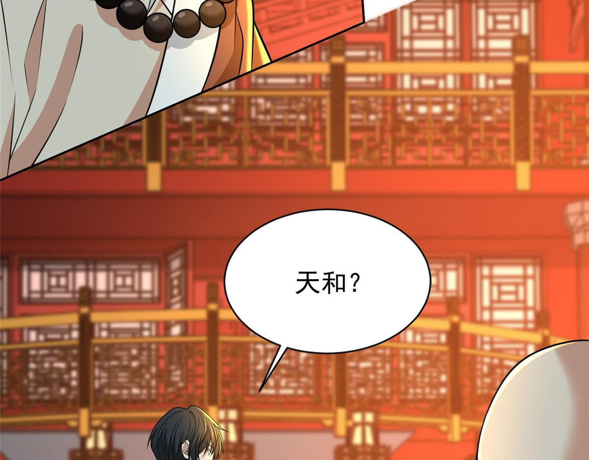 第二百九十五话(1/2)-第298话