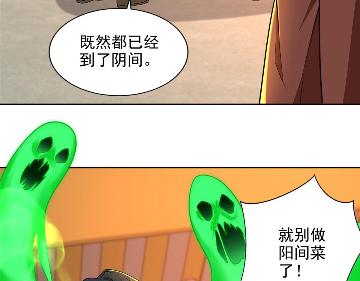 第二百九十五话(1/2)-第298话