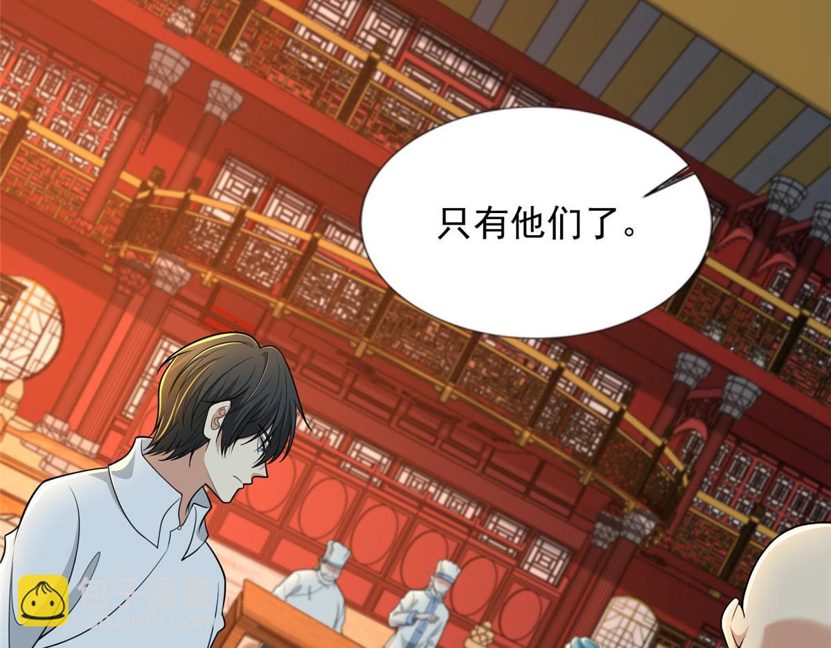 第二百九十五话(1/2)-第298话