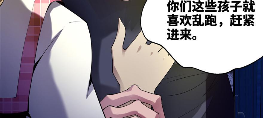 第四话(1/2)-第4话