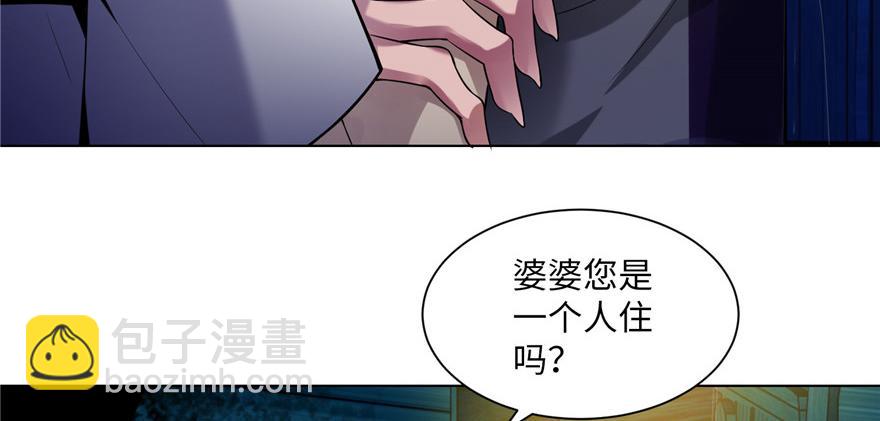 第四话(1/2)-第4话