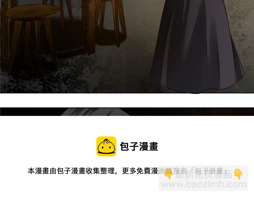 第四话(1/2)-第4话