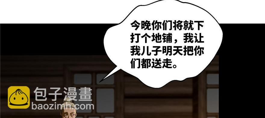 第四话(1/2)-第4话