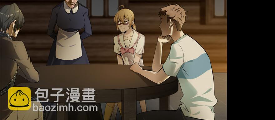 第四话(1/2)-第4话